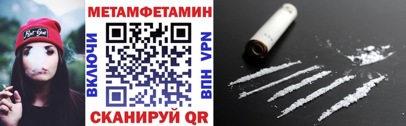 где найти наркотики  Далматово  АМФЕТАМИН 98% 