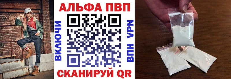 А ПВП крисы CK  даркнет сайт  Далматово 