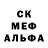Альфа ПВП Crystall Evgenii ART