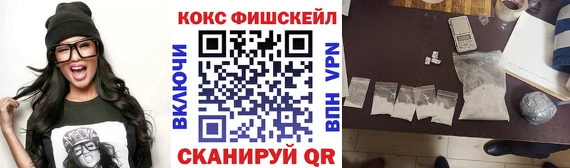 где можно купить   Далматово  COCAIN 98% 