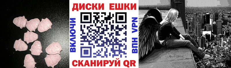 дарнет шоп  Далматово  ЭКСТАЗИ DUBAI 
