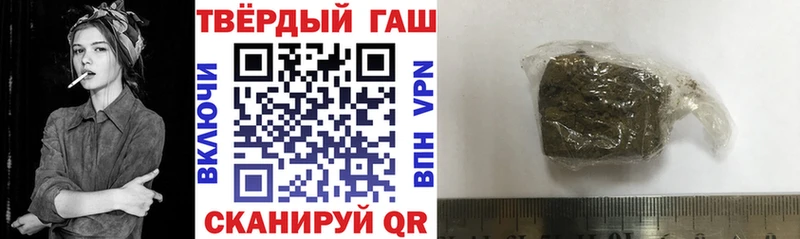 ГАШИШ хэш  Далматово 