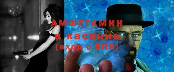 MDMA Богданович