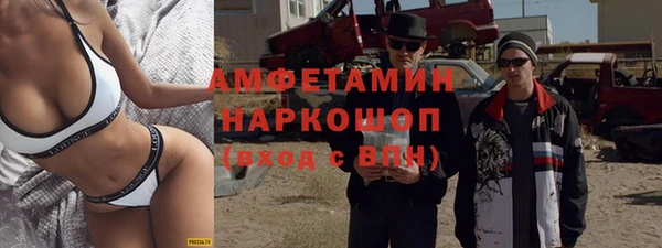 MDMA Богданович