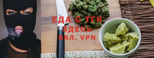 прущие крисы Богородицк