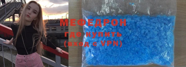 спайс Богородск