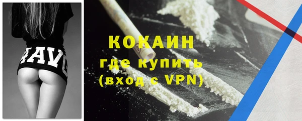 прущие крисы Богородицк