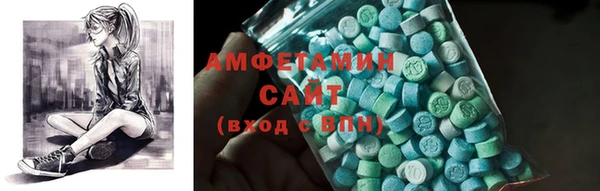 спайс Богородск