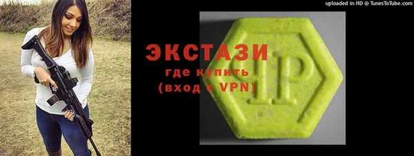 прущие крисы Богородицк