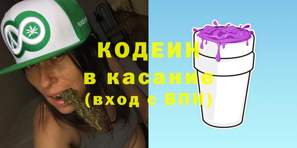 спайс Богородск