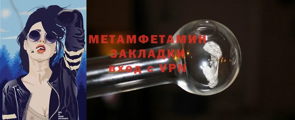 спайс Богородск