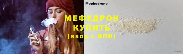 прущие крисы Богородицк