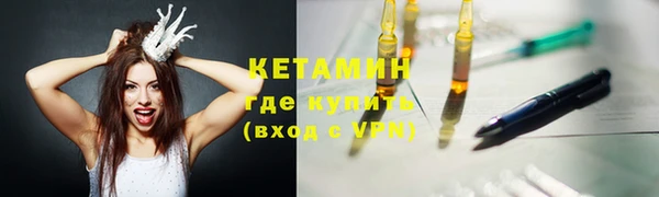 прущие крисы Богородицк