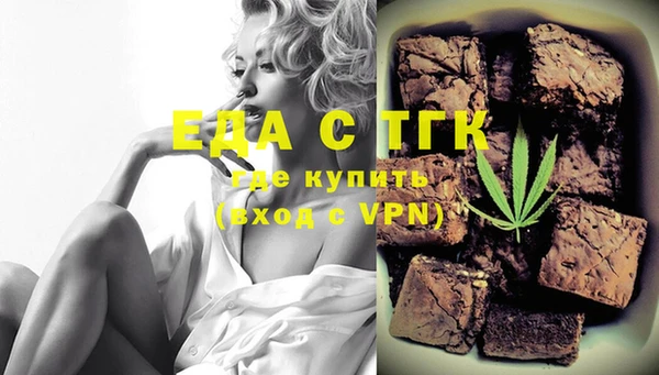 меф VHQ Бугульма