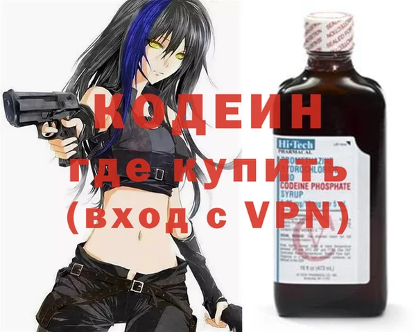 спайс Богородск