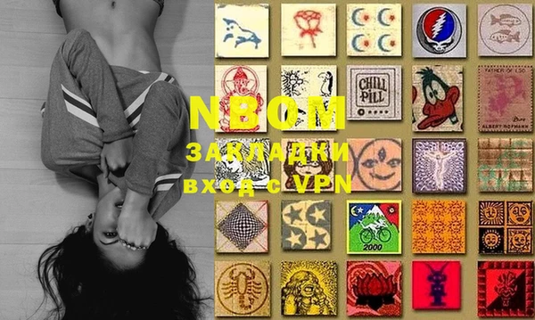 MDMA Богданович