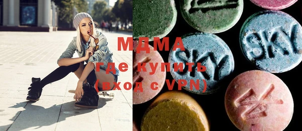 MDMA Богданович