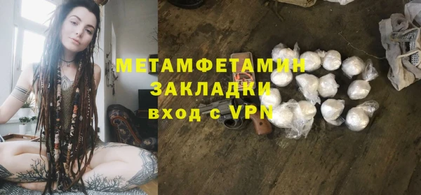 спайс Богородск