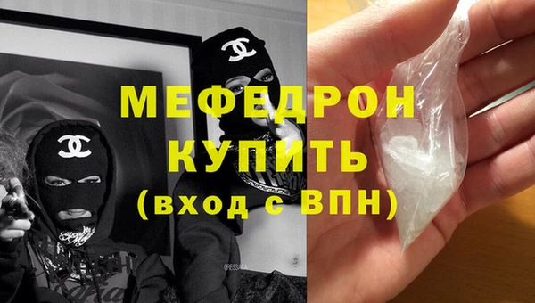 прущие крисы Богородицк
