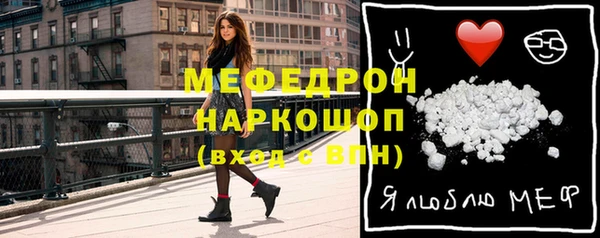 прущие крисы Богородицк