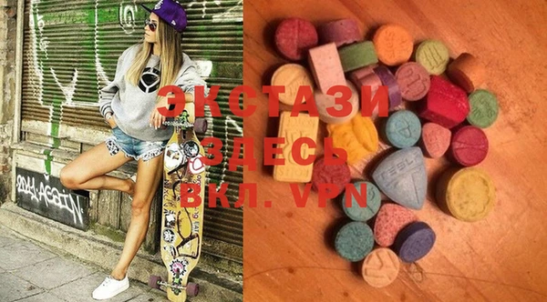 MDMA Богданович