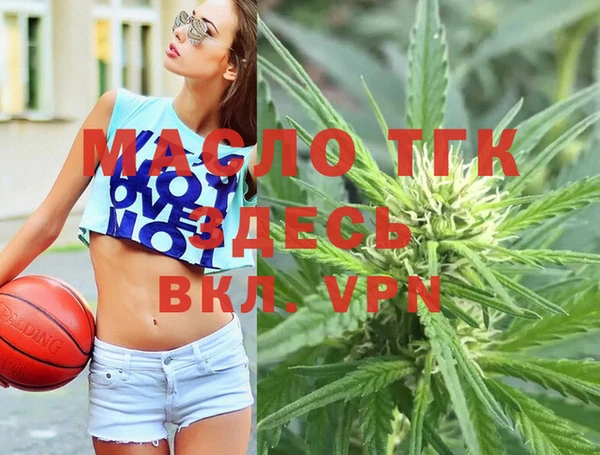 MDMA Богданович