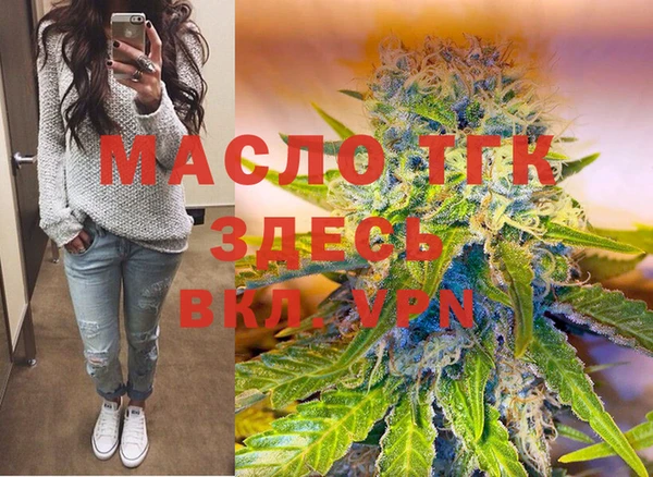 спайс Богородск