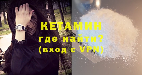 прущие крисы Богородицк
