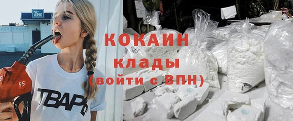 спайс Богородск