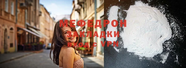 MDMA Богданович