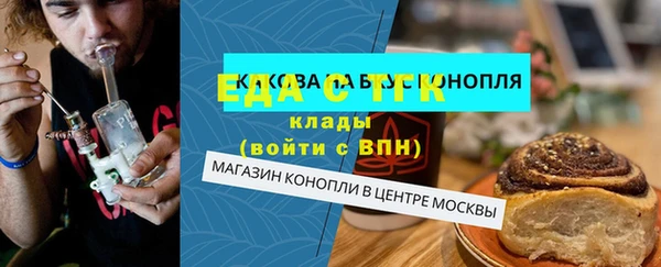 прущие крисы Богородицк
