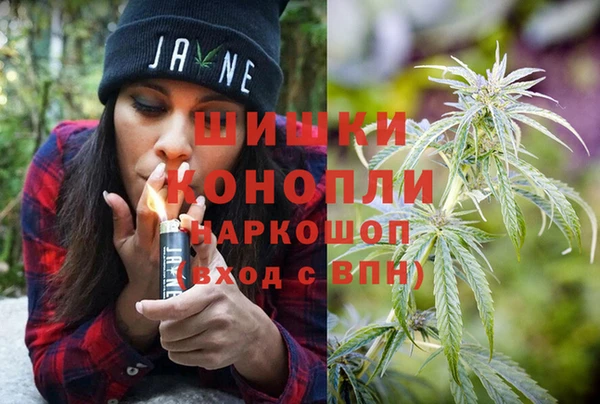 мефедрон Осташков