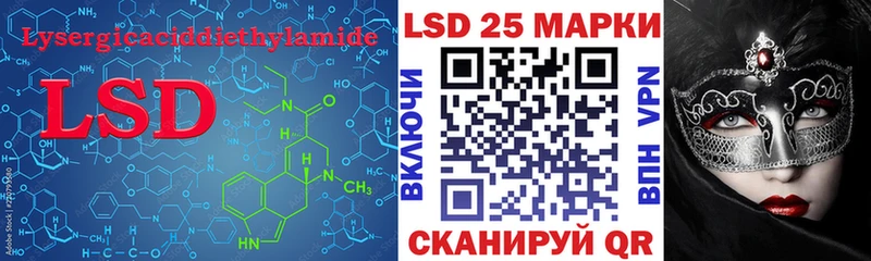 закладка  Далматово  Лсд 25 экстази кислота 