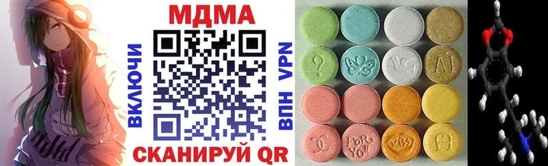 MEGA рабочий сайт  Далматово  МДМА VHQ  где найти  