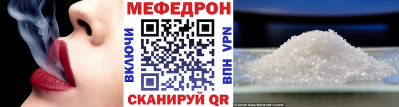 МЕФ мука  Далматово 