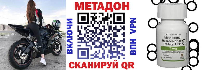 МЕТАДОН VHQ Далматово