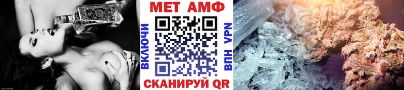 Метамфетамин винт  Далматово 
