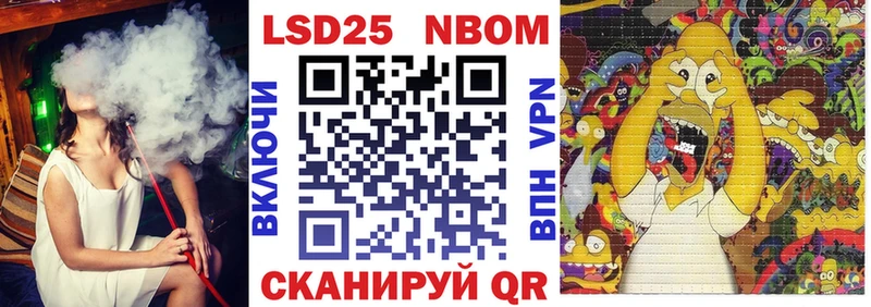 Марки N-bome 1,8мг  KRAKEN маркетплейс  Далматово  сколько стоит 