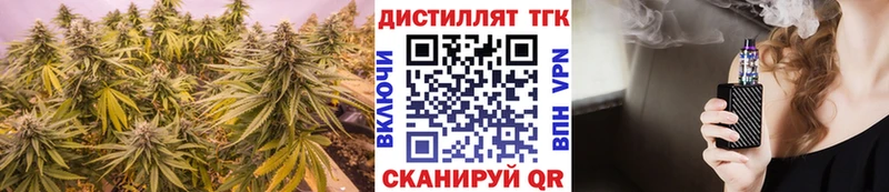 продажа наркотиков  Далматово  ТГК жижа 