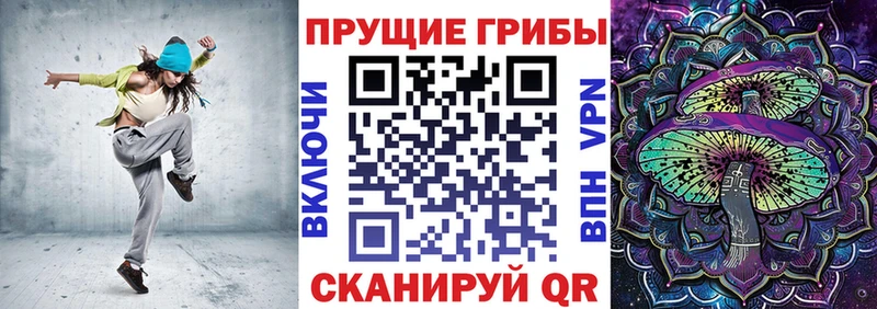 Галлюциногенные грибы Psilocybine cubensis Далматово