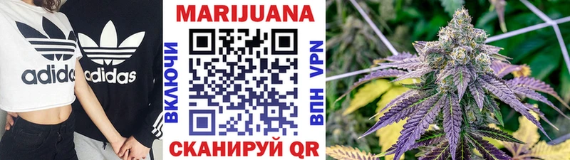 Шишки марихуана LSD WEED Далматово